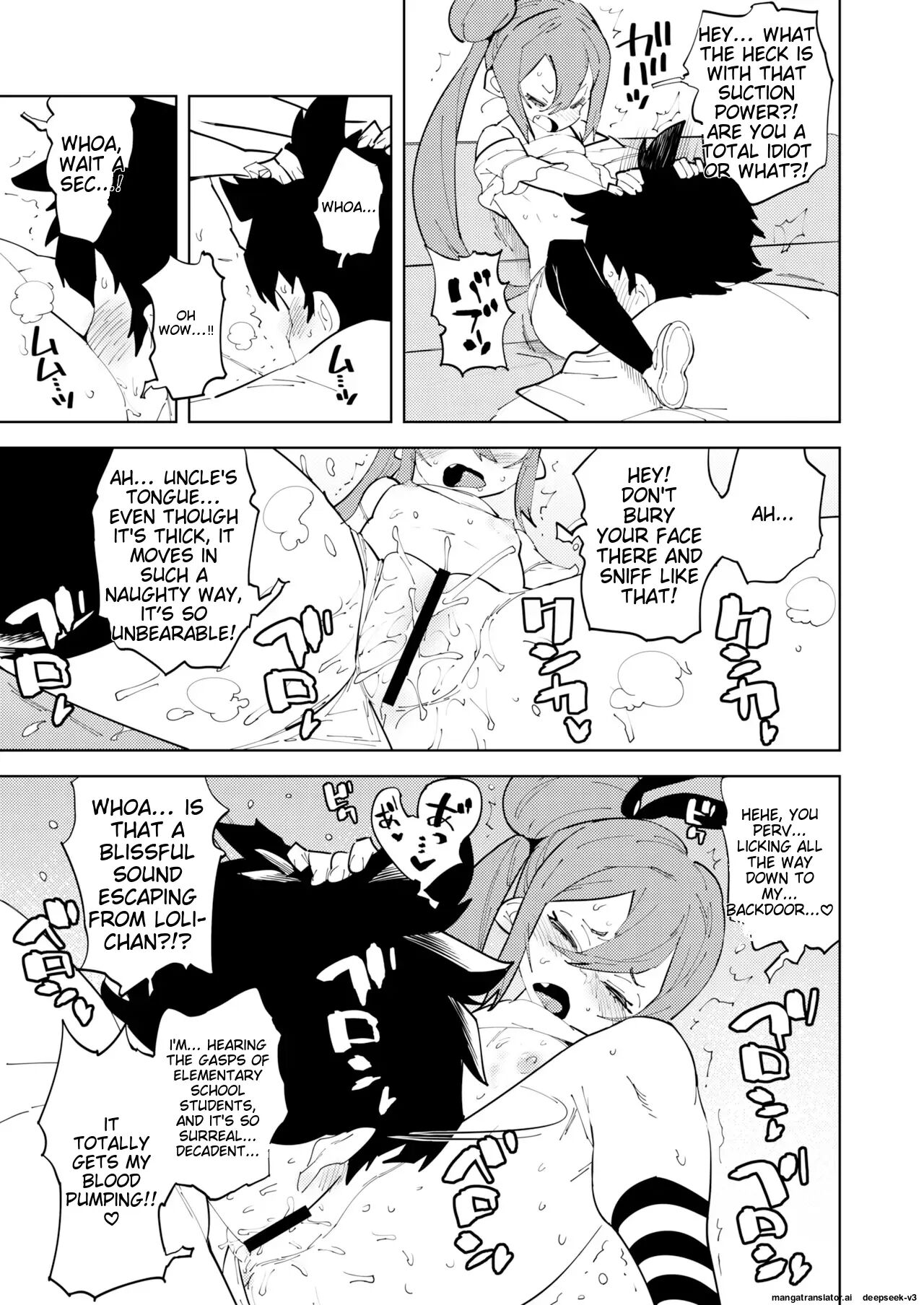 Countermeasures Against Declining Birthrate Female Brat Chapter 2000 Page 15